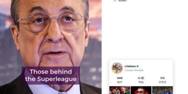 赛程表-【早报】天亮了？拉特克利夫13亿镑收购曼联25%股份！